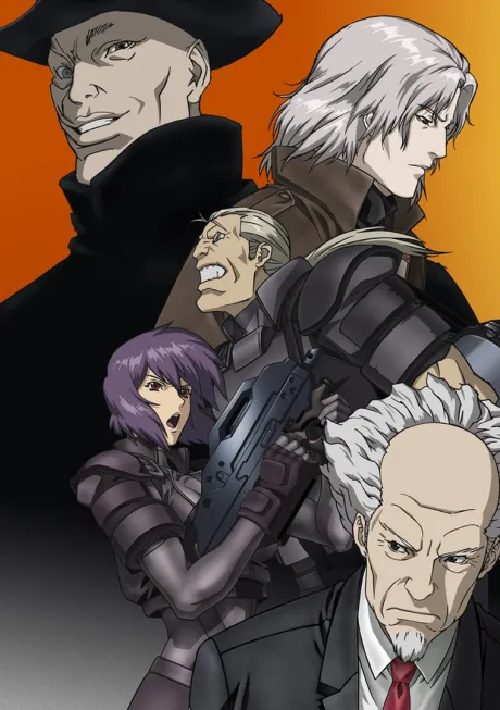 Ghost in the Shell: S.A.C. 2nd GIG - Individual Eleven poster
