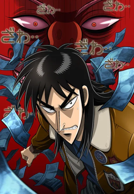 Kaiji - Ultimate Survivor poster