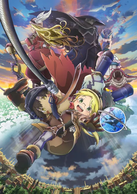 Made in Abyss: Journey's Dawn poster