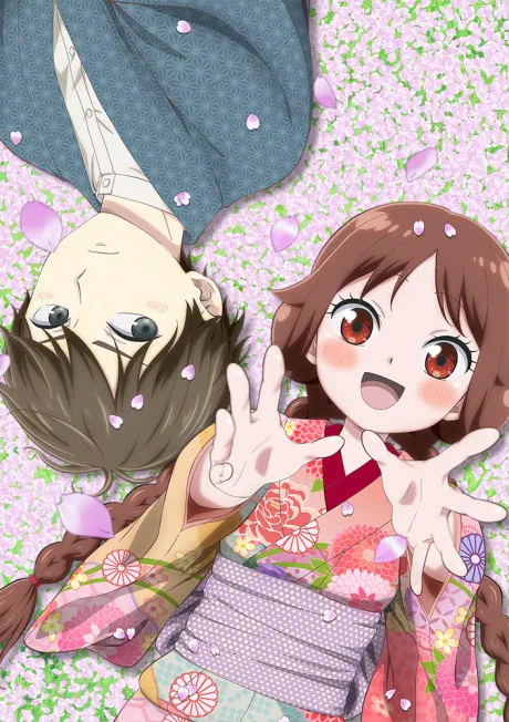 Taisho Otome Fairy Tale poster