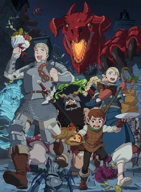 Delicious in Dungeon poster
