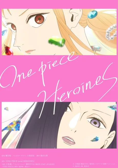 ONE PIECE HEROINES poster