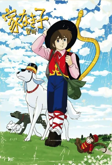 Nobody's Boy Remi poster