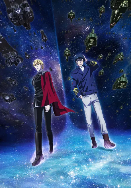 Legend of the Galactic Heroes: Die Neue These - Collision poster