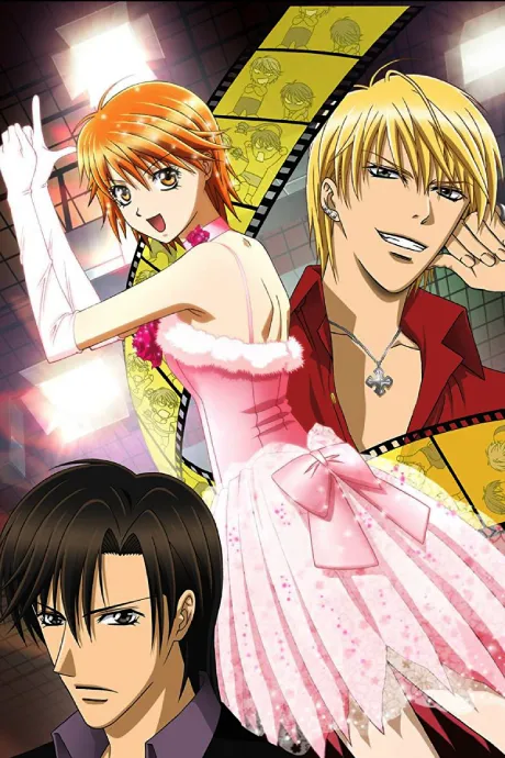 Skip Beat! poster