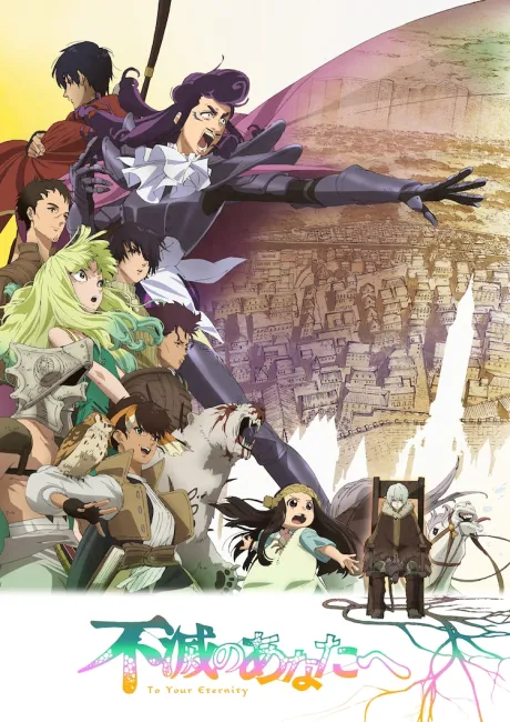 To Your Eternity Season 2 poster
