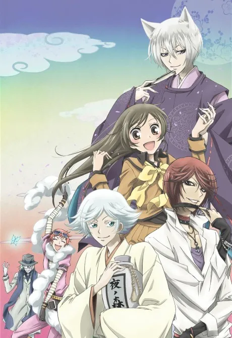 Kamisama Kiss poster