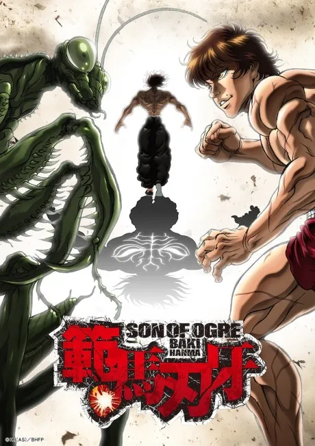 Baki Hanma poster