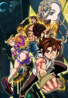 Kenichi: The Mightiest Disciple: The Attack of Darkness poster