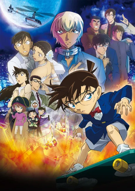 Detective Conan: The Bride of Halloween poster