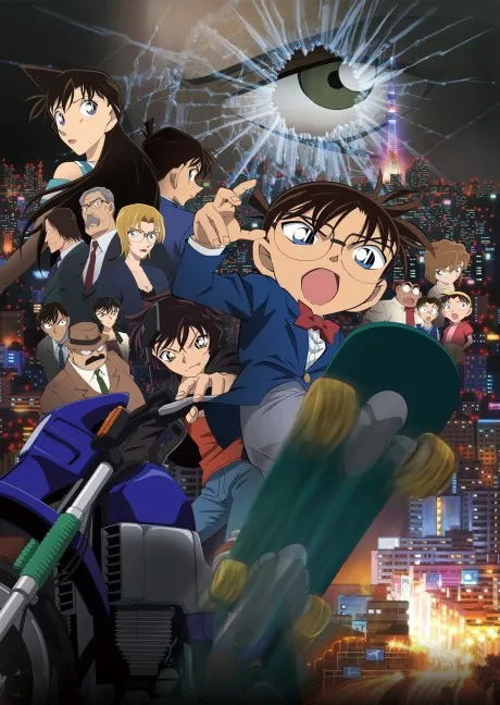 Detective Conan: Dimensional Sniper poster