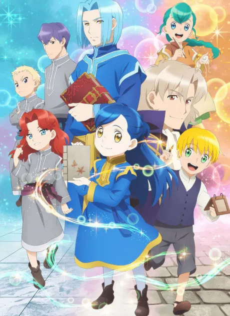 Ascendance of a Bookworm Part 2 poster