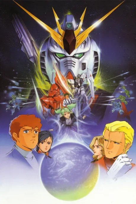 Mobile Suit Gundam: Char's Counterattack poster