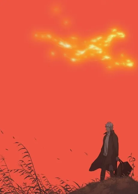 MUSHI-SHI The Next Passage poster