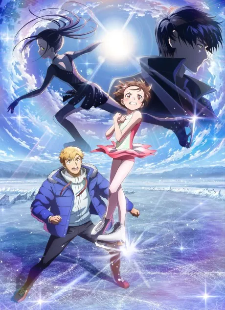 Medalist Season 2 poster