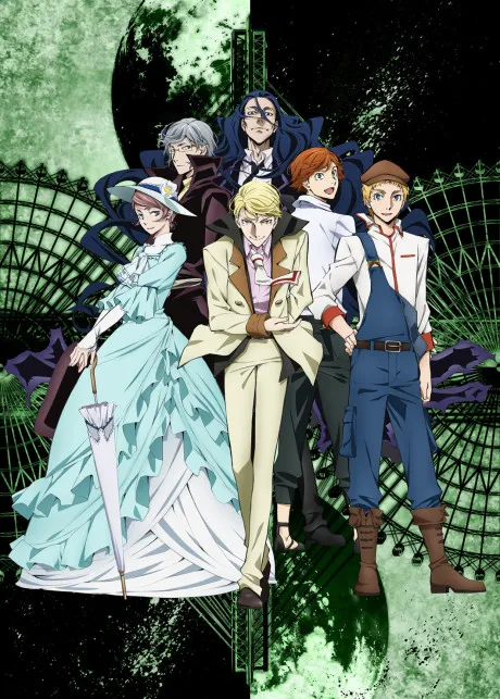 Bungo Stray Dogs 2 poster