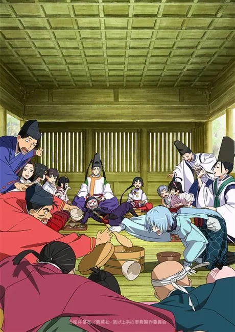 The Elusive Samurai Season 2 poster