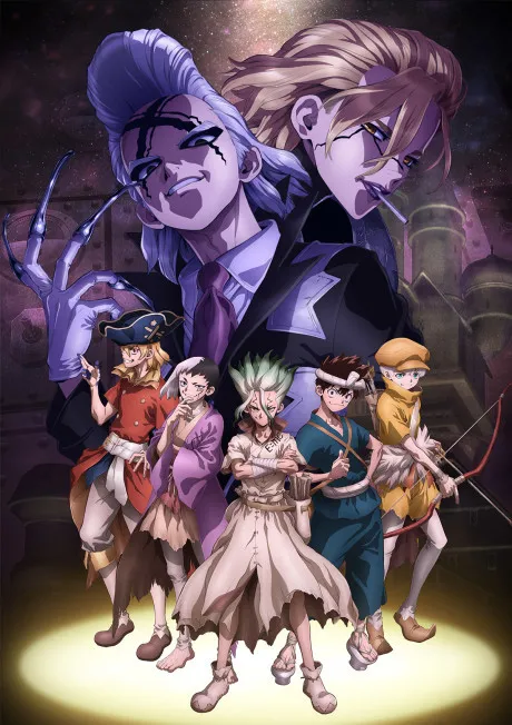 Dr. STONE SCIENCE FUTURE poster