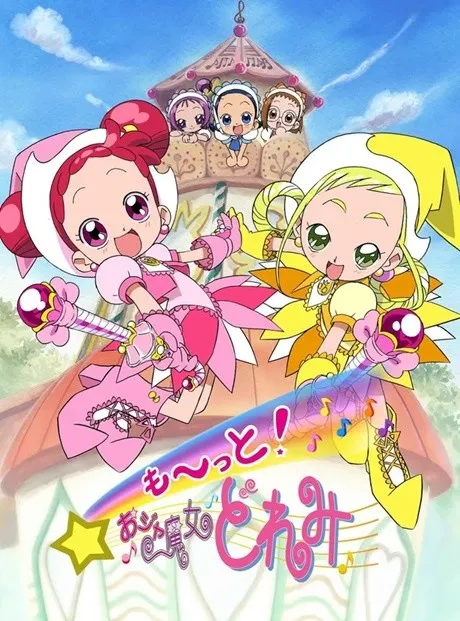 Motto! Ojamajo Doremi poster