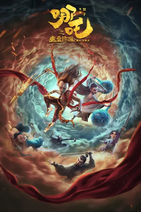 Ne Zha poster