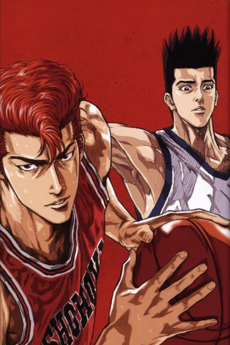 Slam Dunk poster