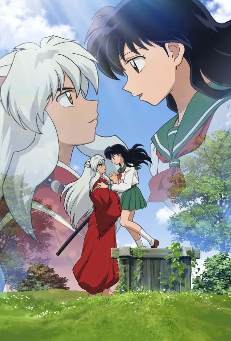 InuYasha: The Final Act poster
