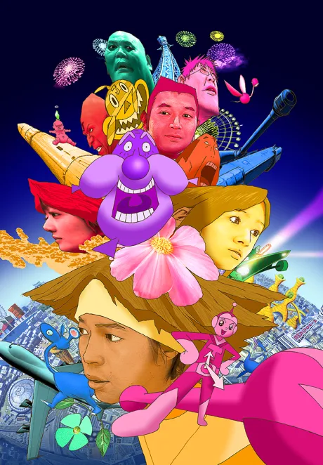 Mind Game poster