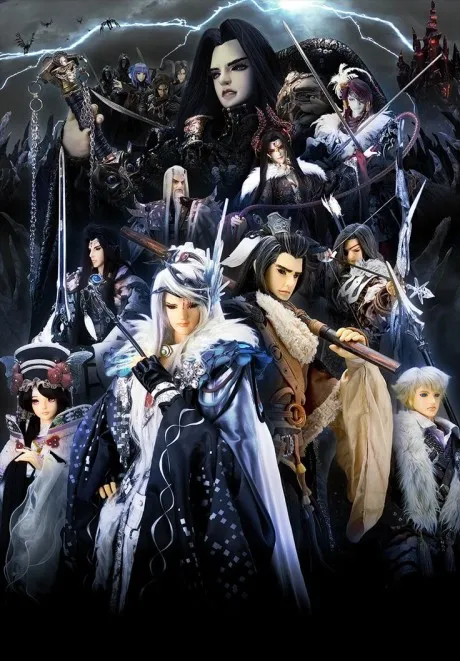 Thunderbolt Fantasy: Sword Travels in the East poster